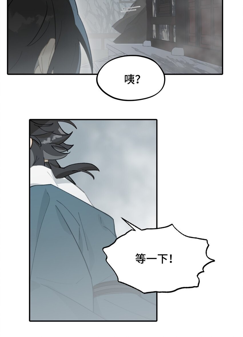 028 《恐怖浪漫物语》18