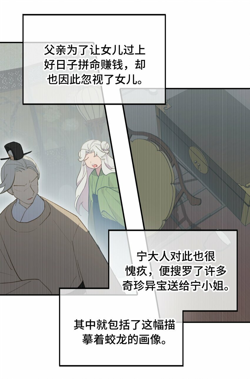 027 剧透是可耻的行为27
