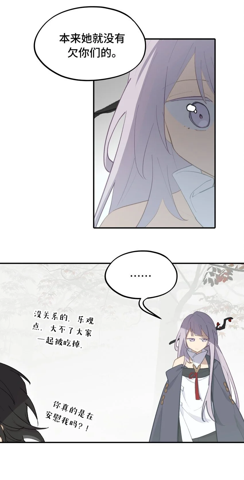 037 是谁之过（上）11