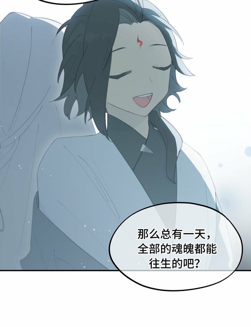 023 鬼狐、满月、和魂魄19