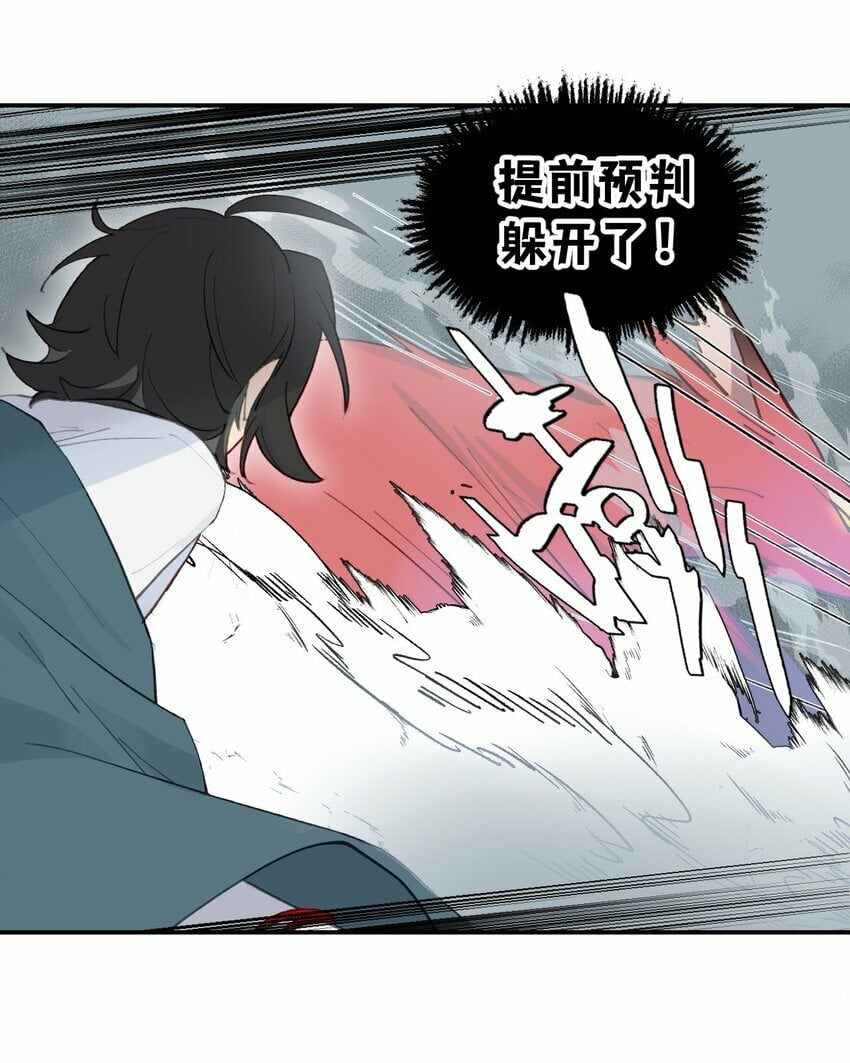 018 竹笛与利剑28