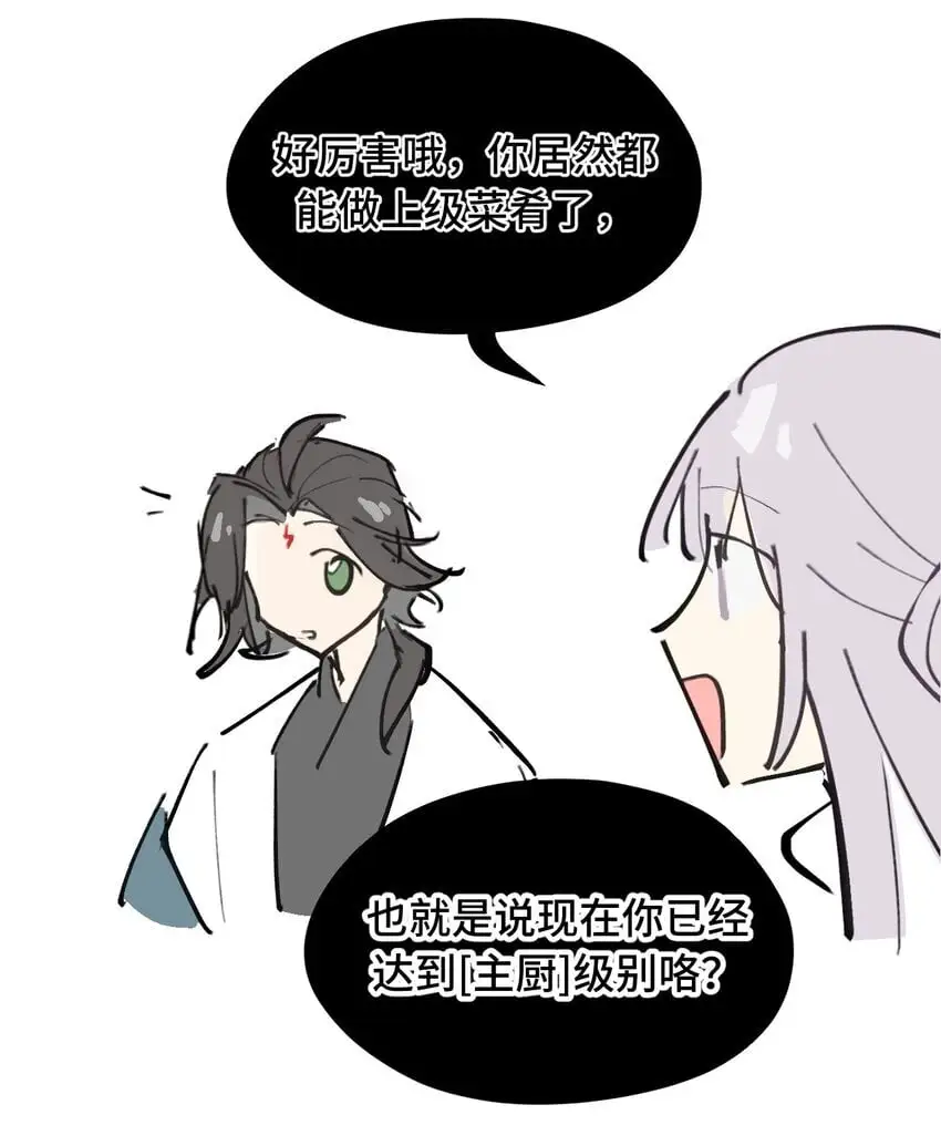039 下本前要记得上buff36