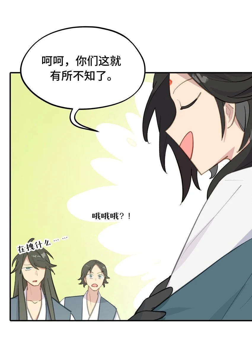 039 下本前要记得上buff12