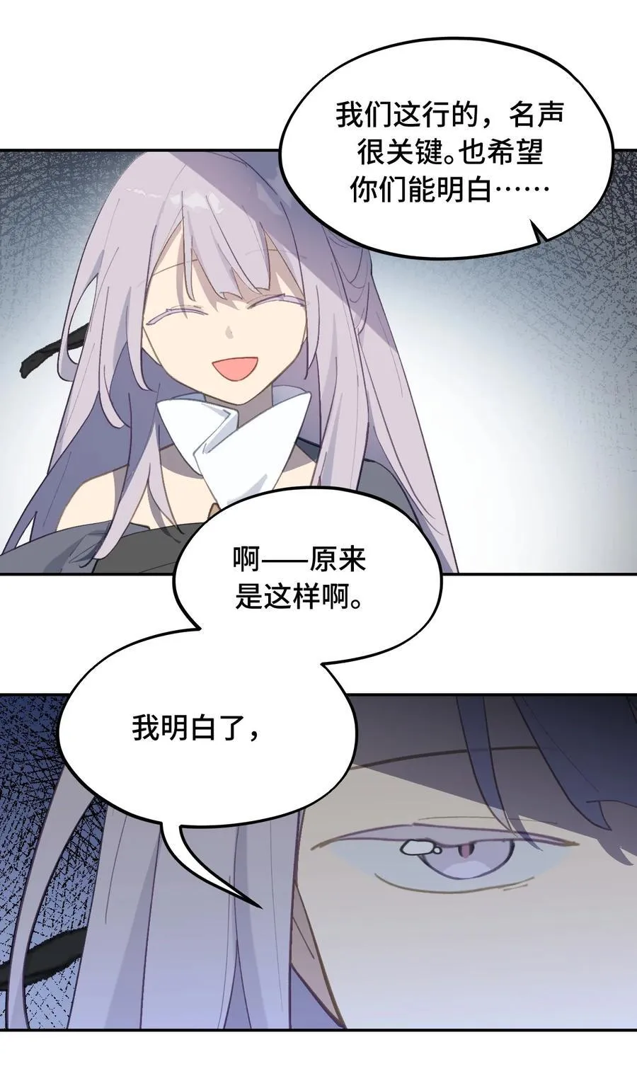 051 晚安41