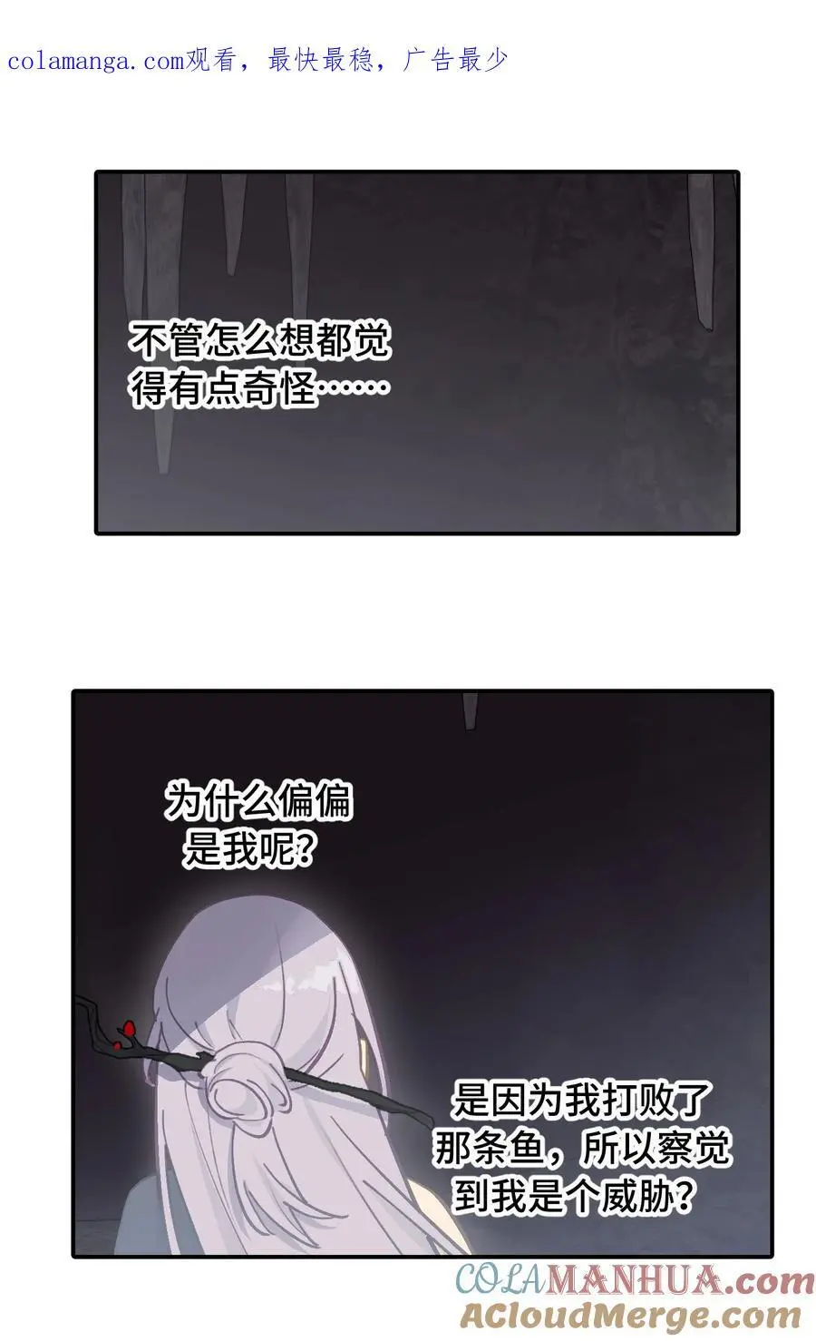 041 下落注意0
