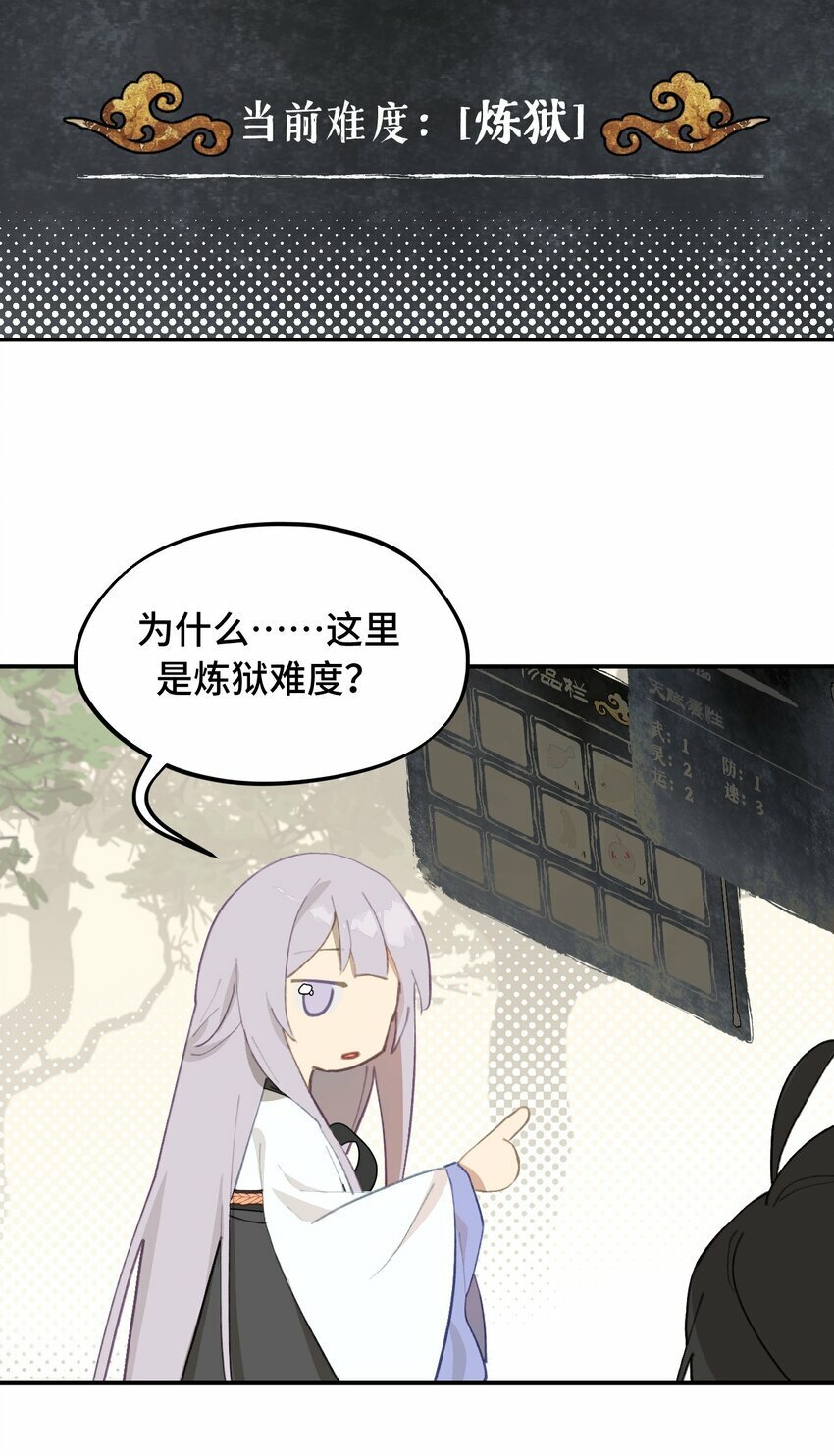 016 累了，都毁灭吧20