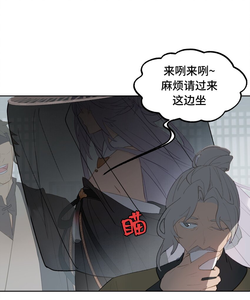 003 那个女人 上32