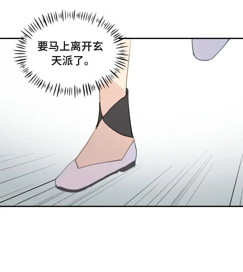 010 下地狱去吧33