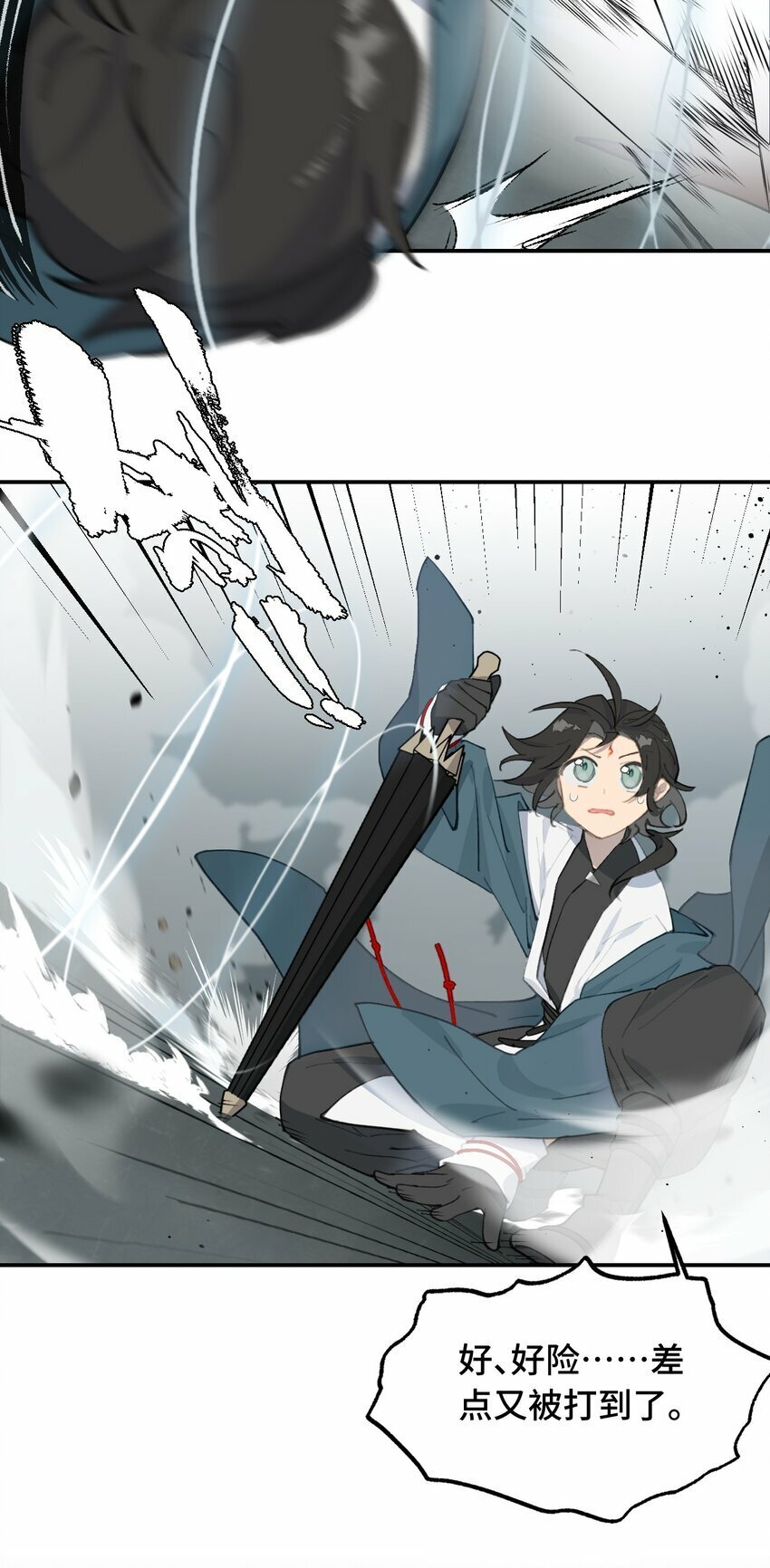 018 竹笛与利剑19