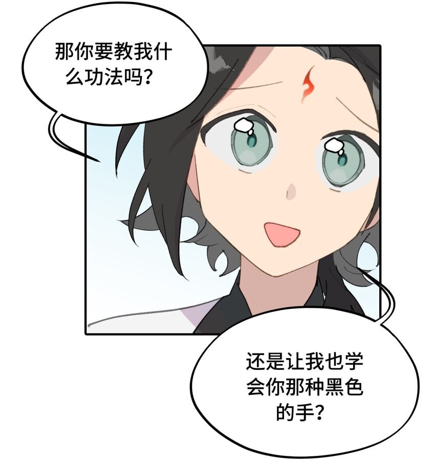 015 主角的事，能算偷么？2