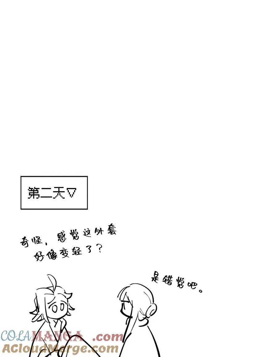 054 灯会、护符和烟火(下)54
