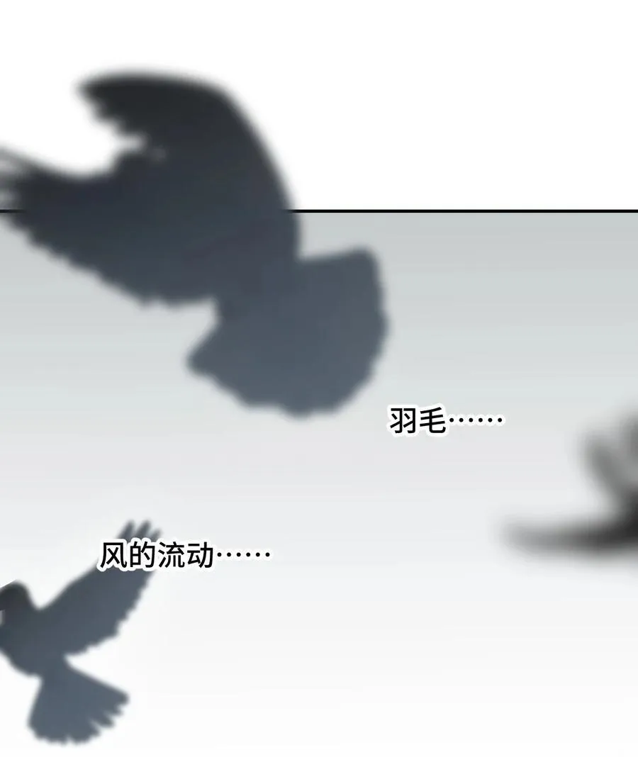 048 “俺寻思能飞”43