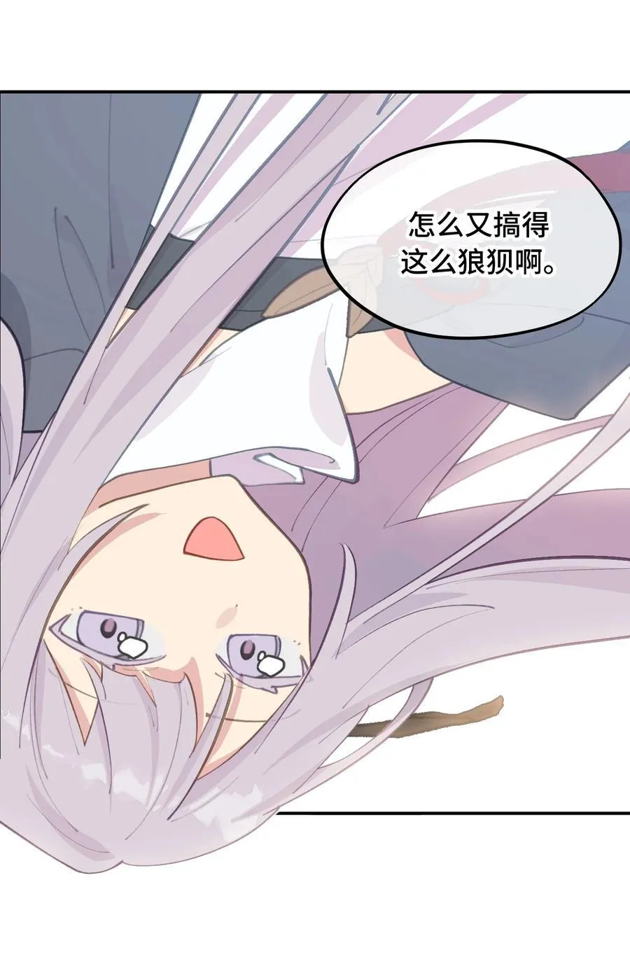 045 预见之人（下）29