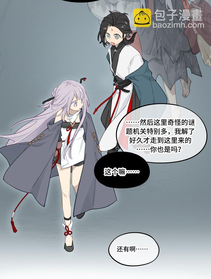 029 鬼多力量大嘛30