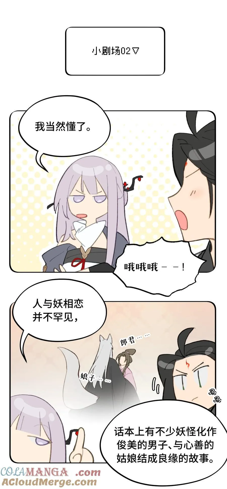 050 总有一天会后悔的51