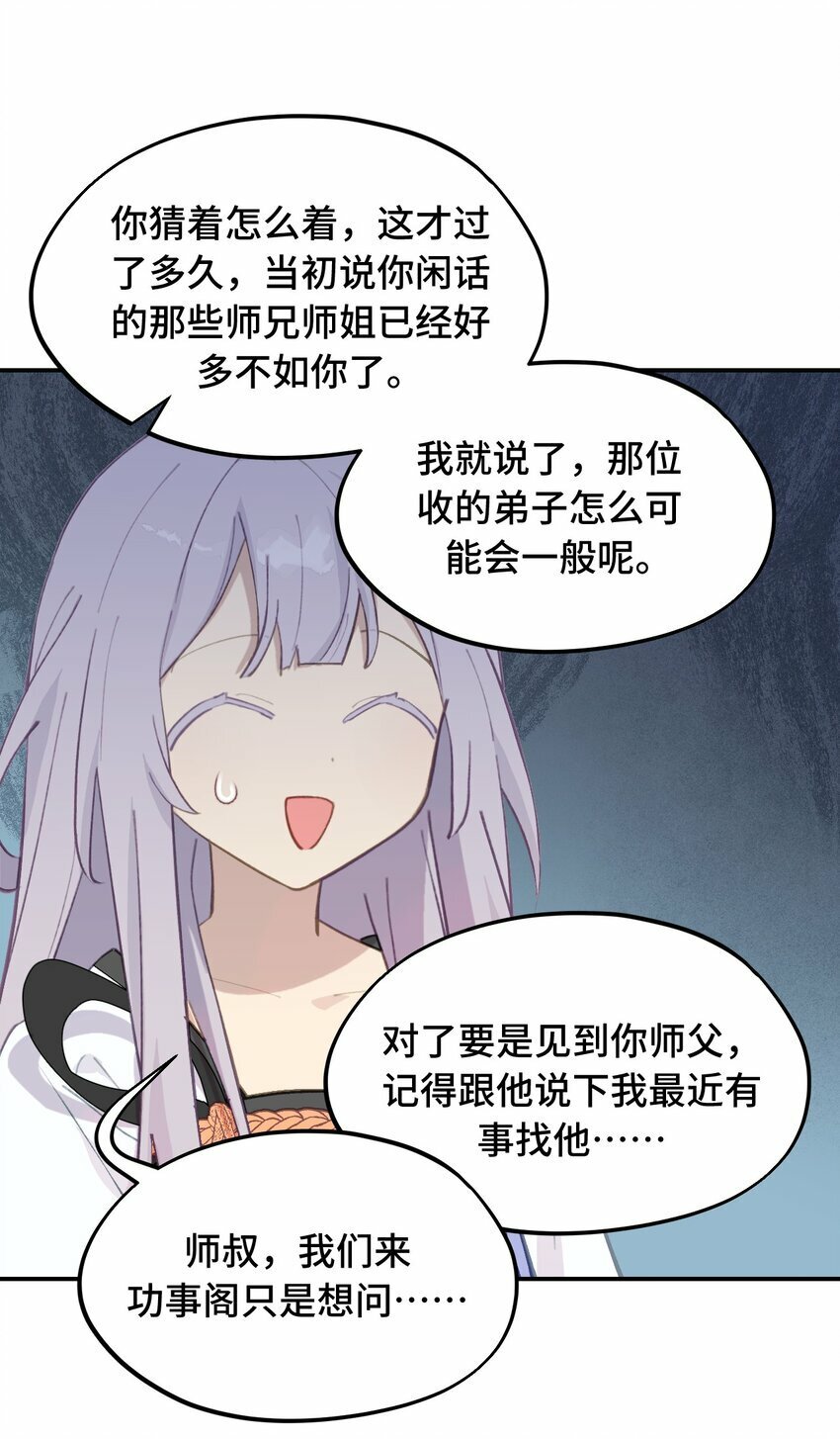 026 我钱呢21