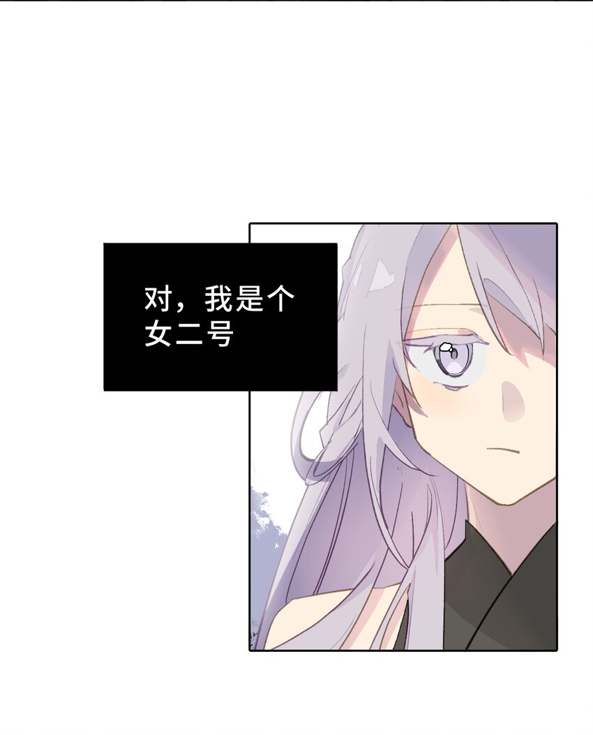 001 游戏的世界 上9