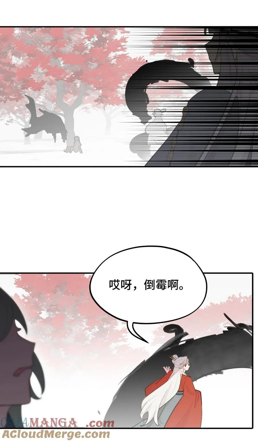 046 过往的怒火32