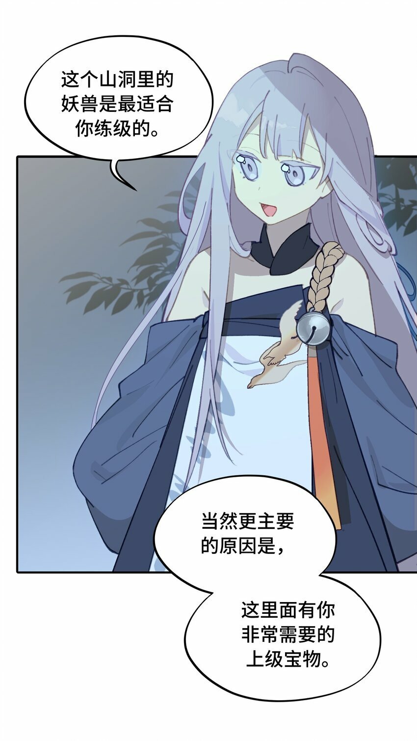 016 累了，都毁灭吧35