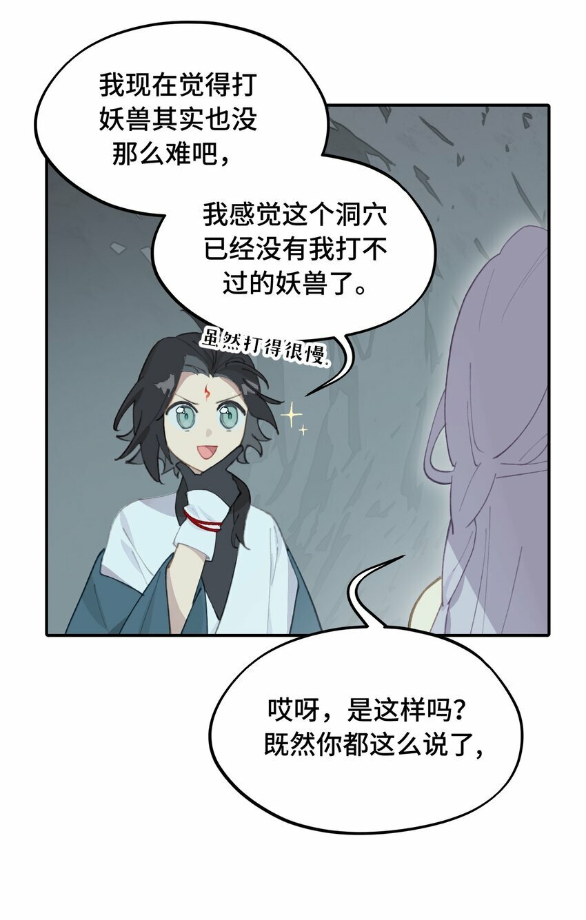 018 竹笛与利剑15