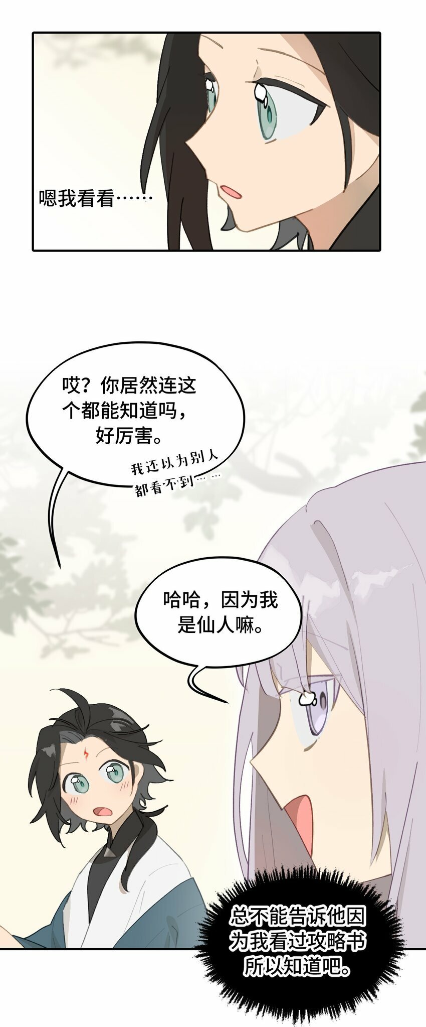 016 累了，都毁灭吧13