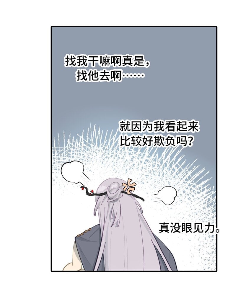 028 《恐怖浪漫物语》16