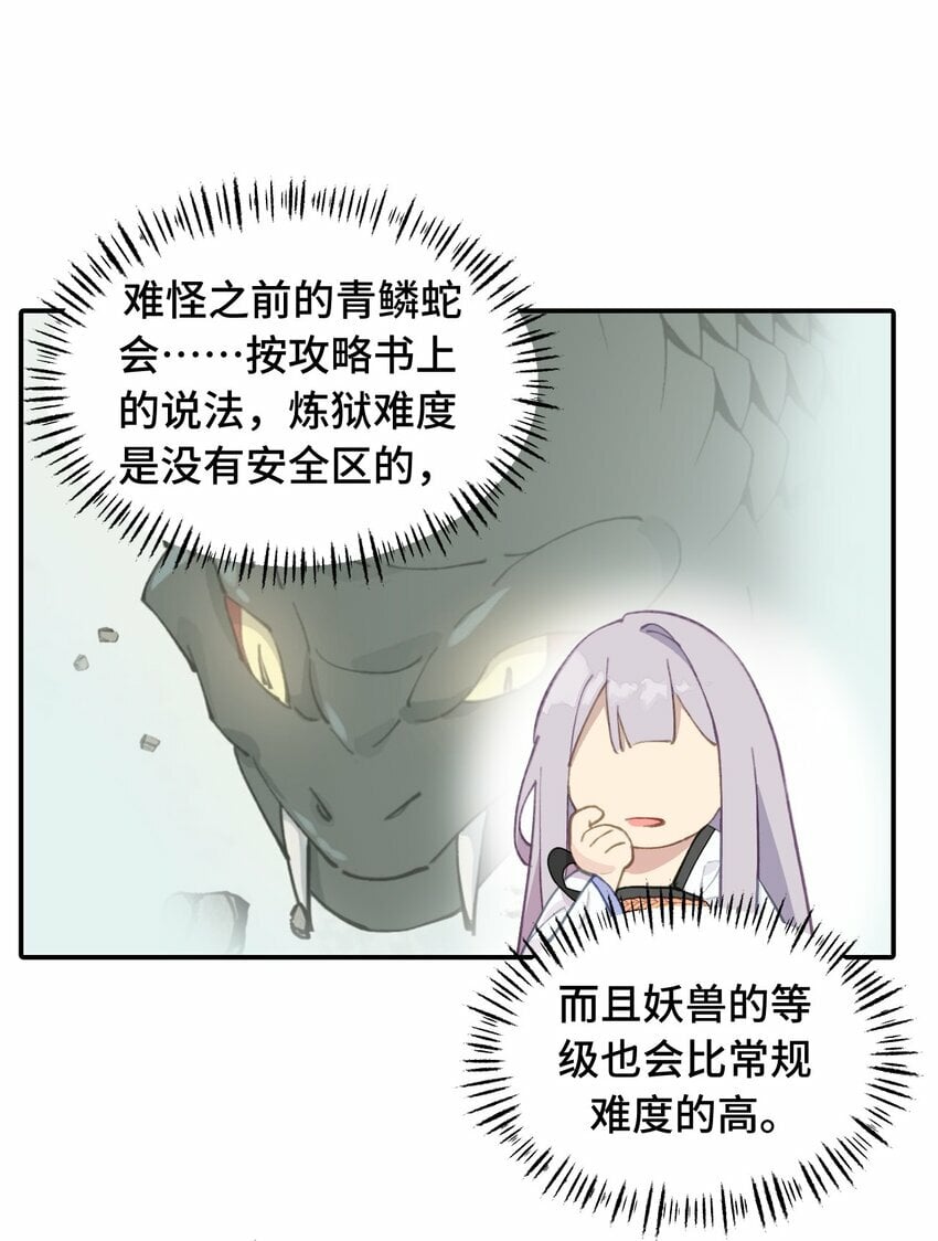 016 累了，都毁灭吧23