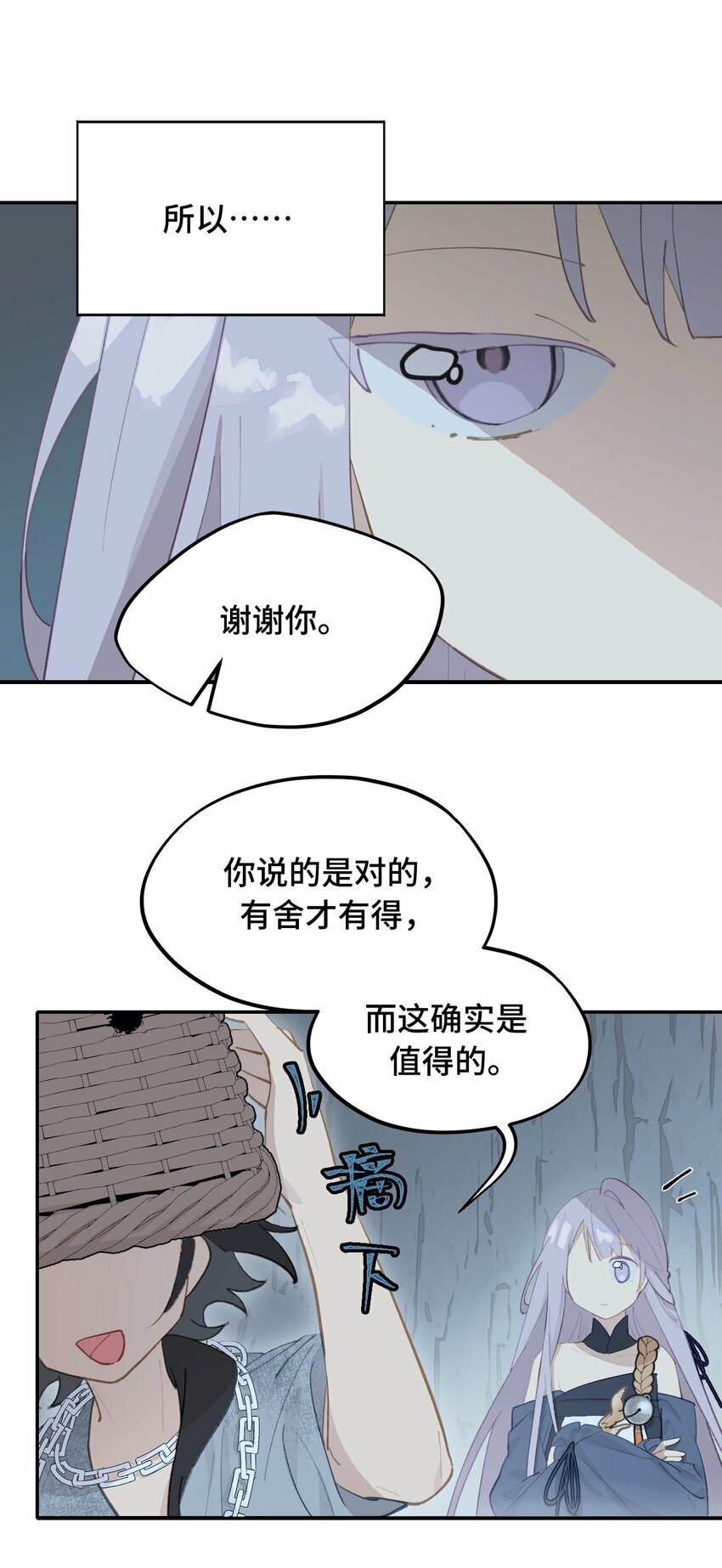 017 抑或弱，抑或丑25