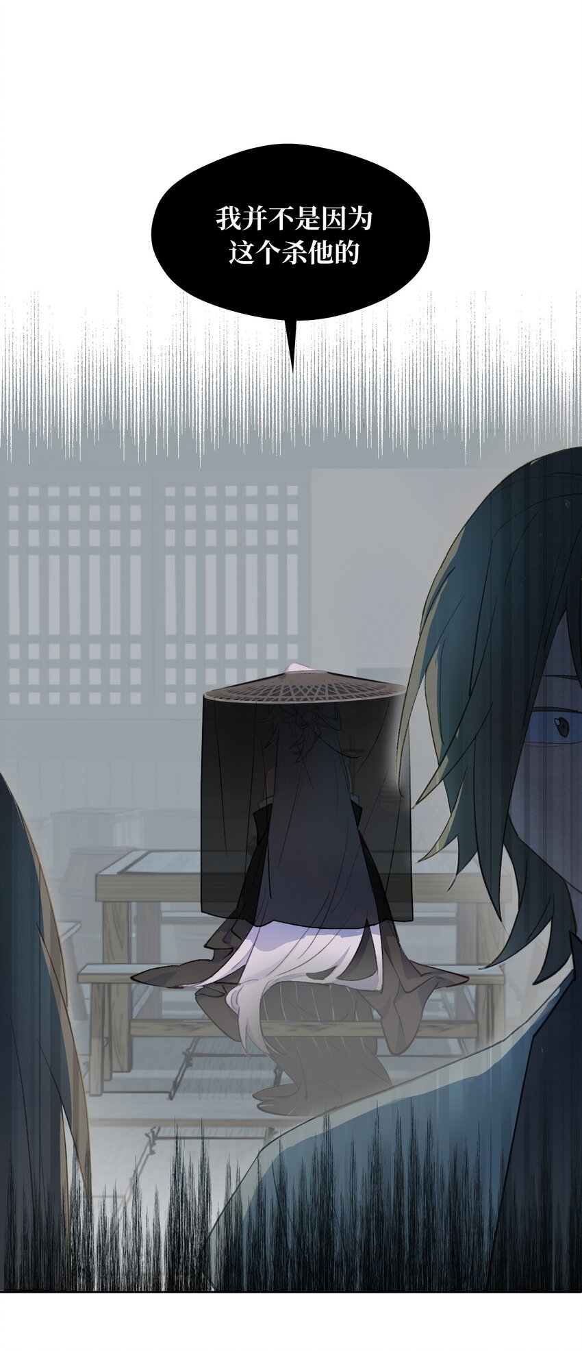 003 那个女人 上39