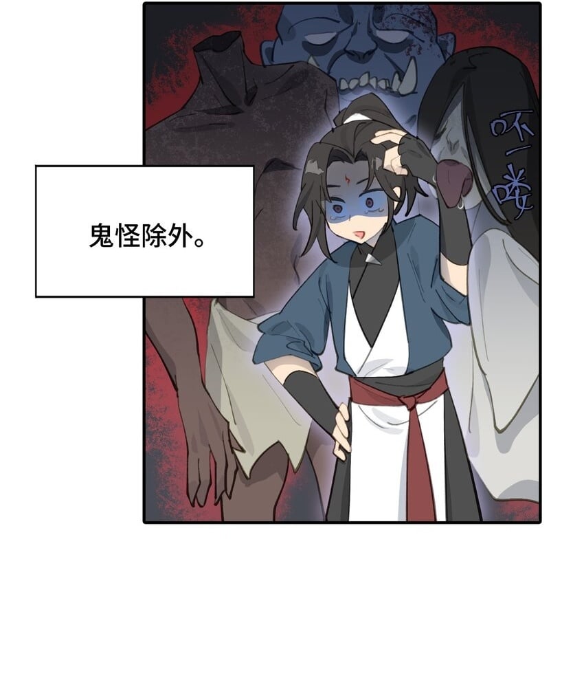 028 《恐怖浪漫物语》1