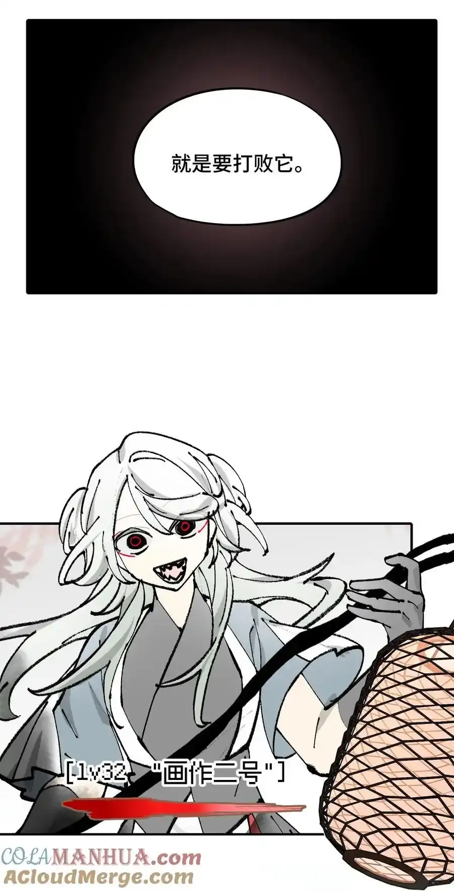 042 捉迷藏30