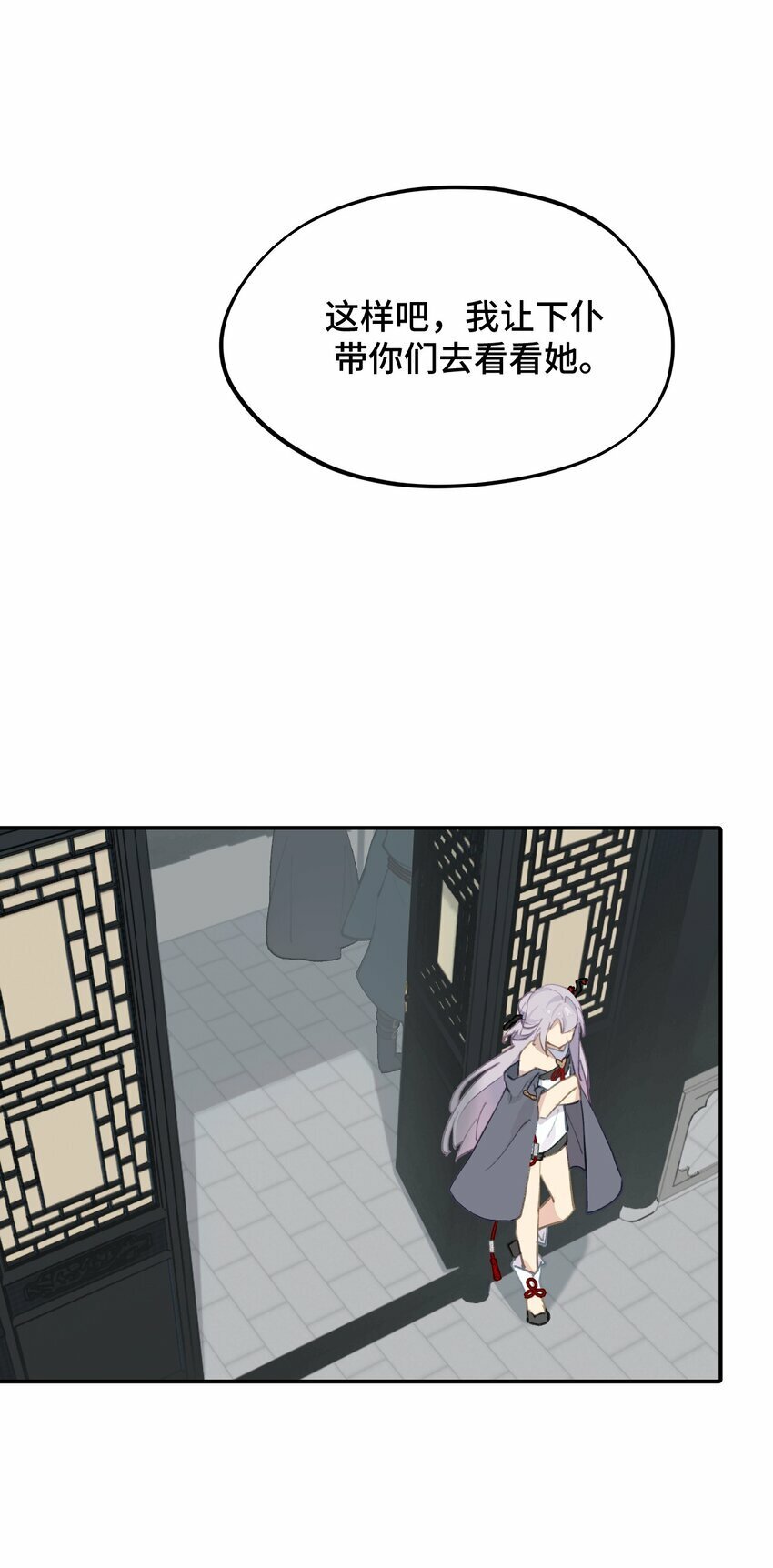 027 剧透是可耻的行为16