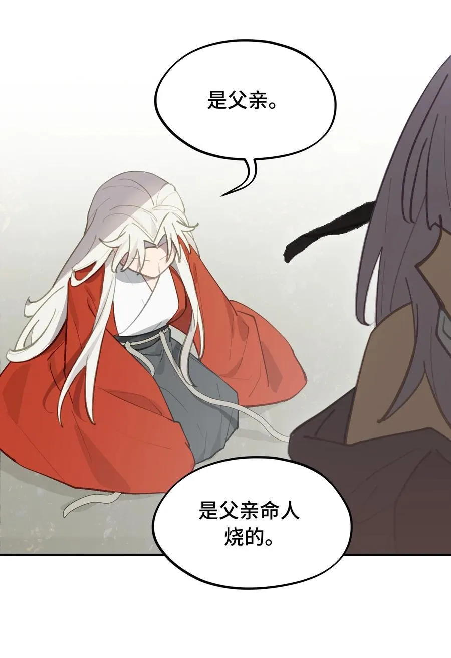 050 总有一天会后悔的2