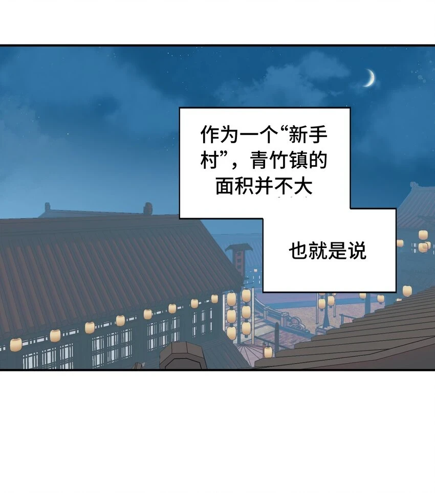 006 兄台你哪位？23