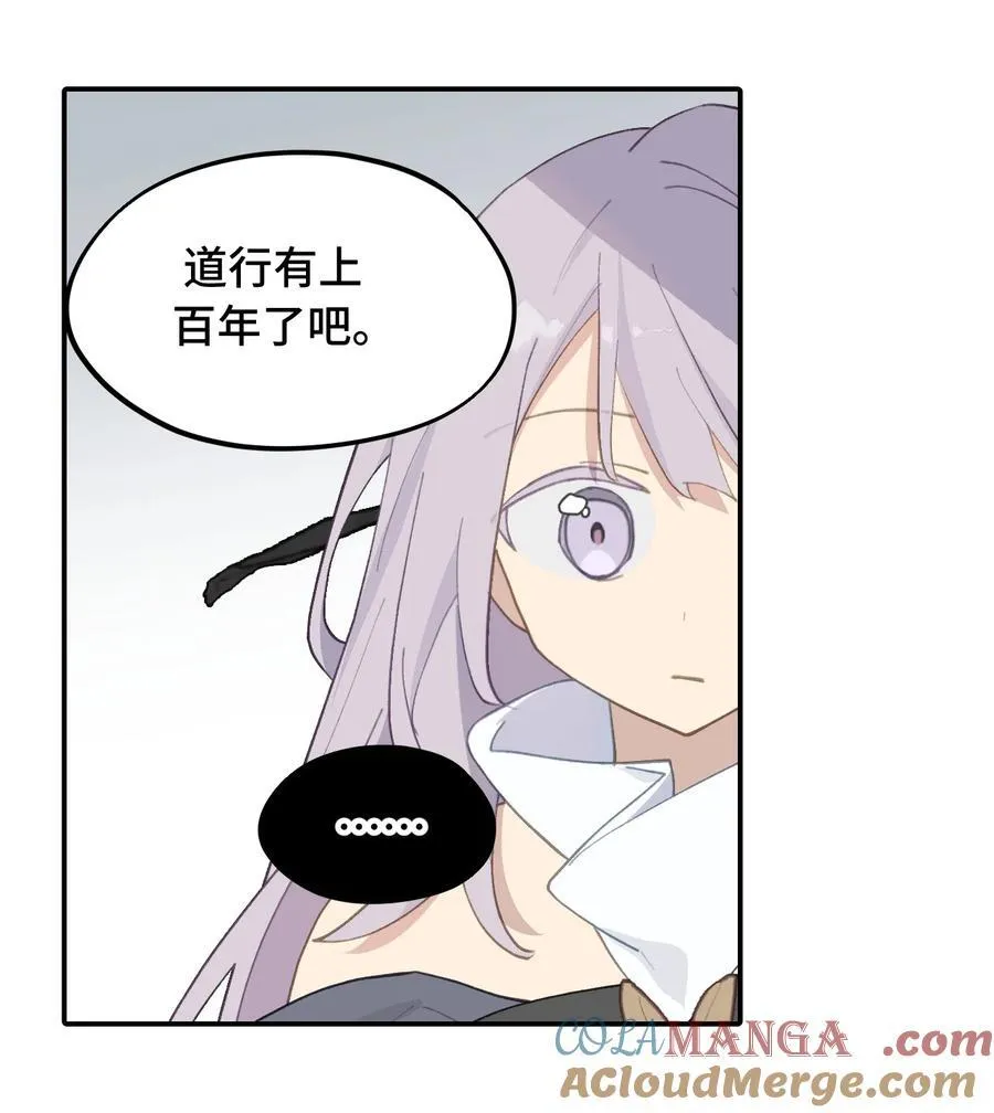 052 「一生二」36
