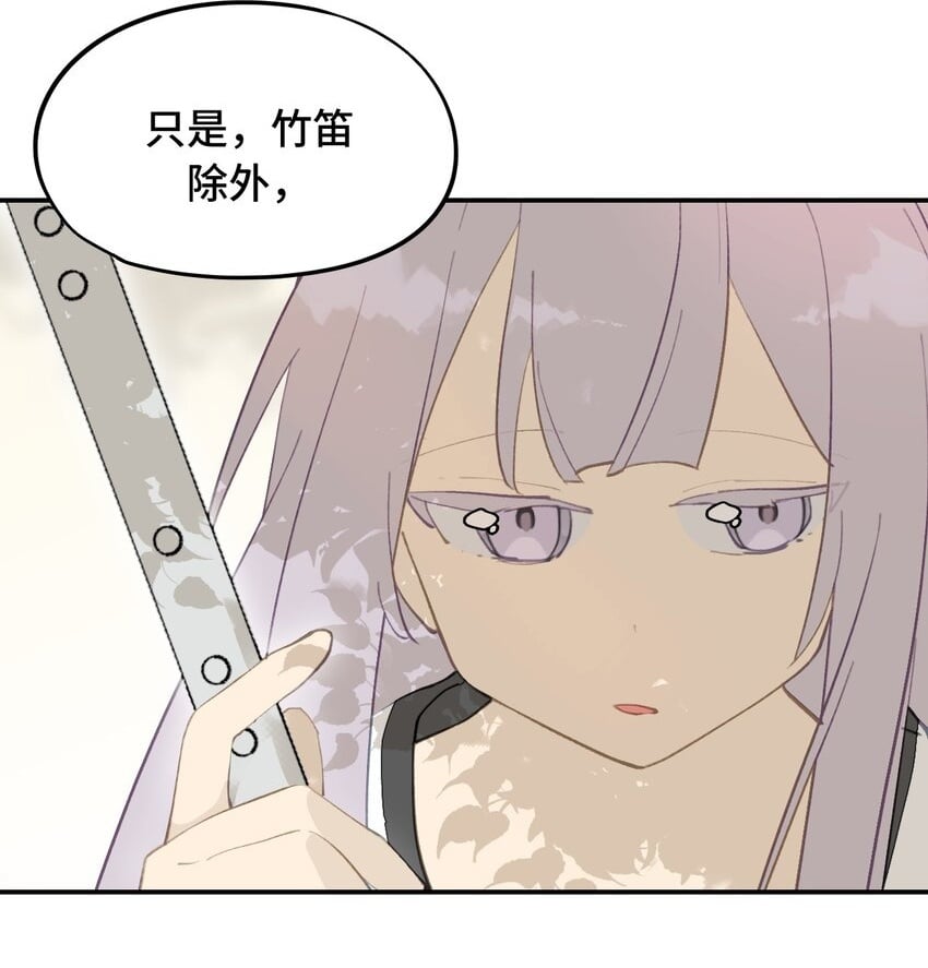 016 累了，都毁灭吧1