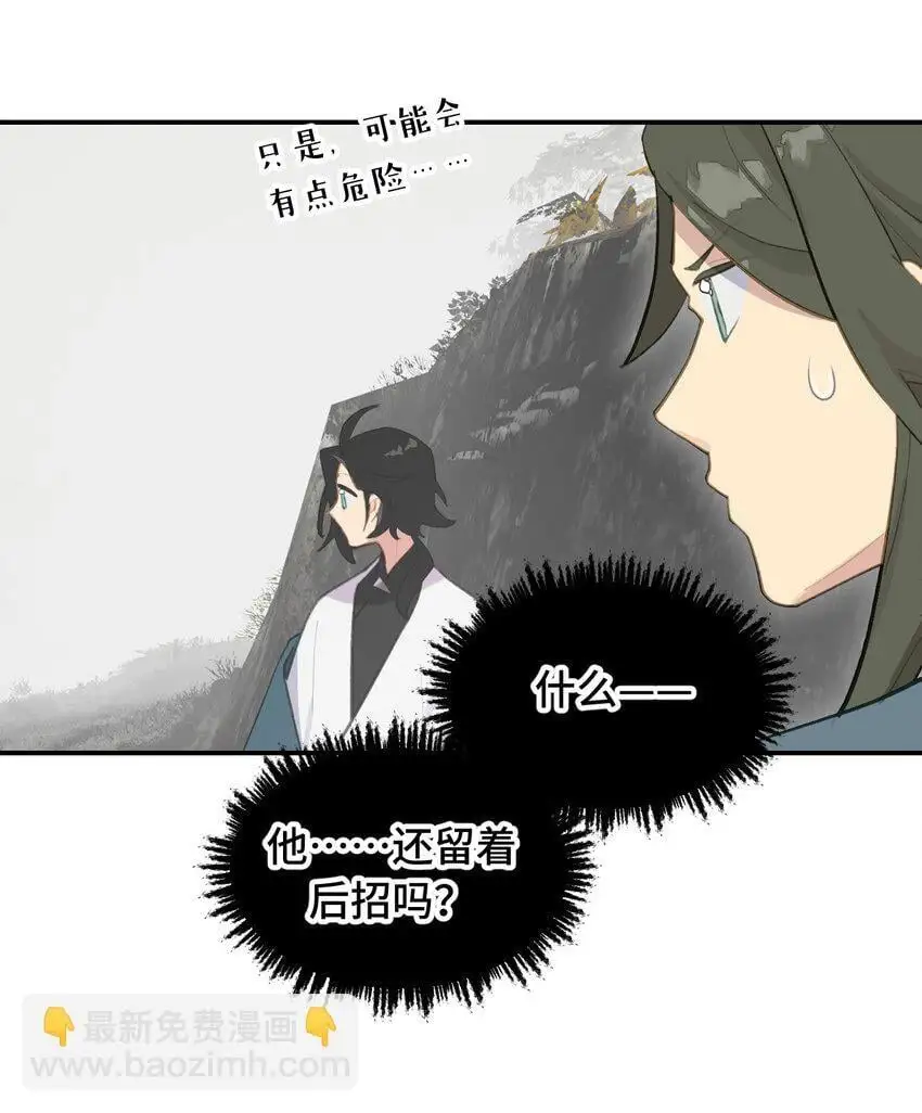 035 是救星吗（下）19