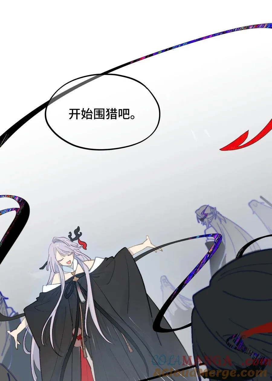 044 预见之人（上）10