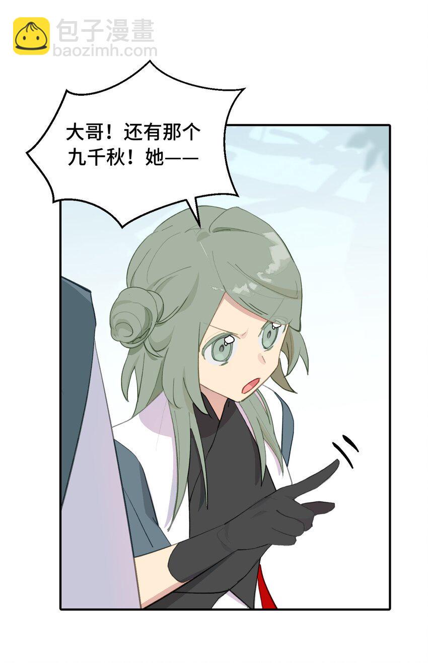 012 说好的主角光环呢29