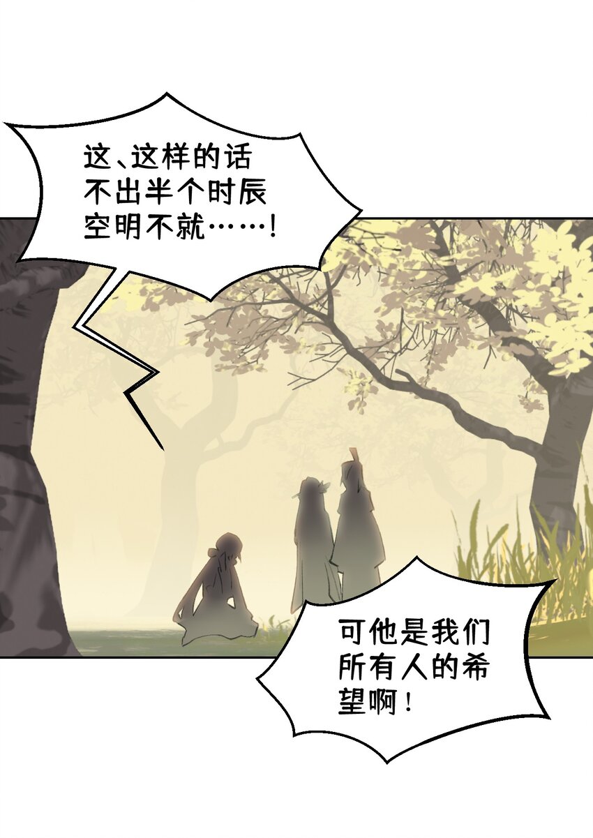002 游戏的世界 下21