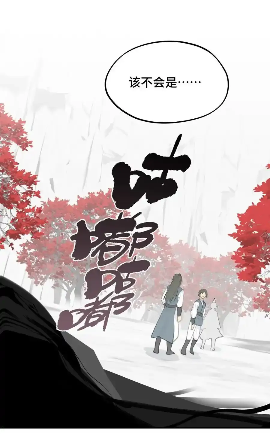 042 捉迷藏21