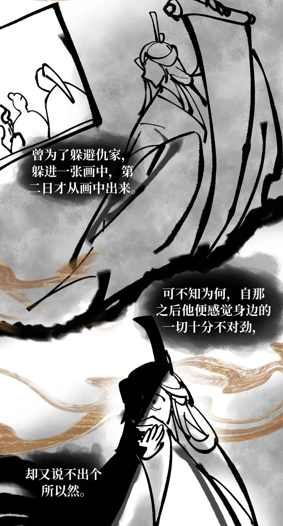052 「一生二」40