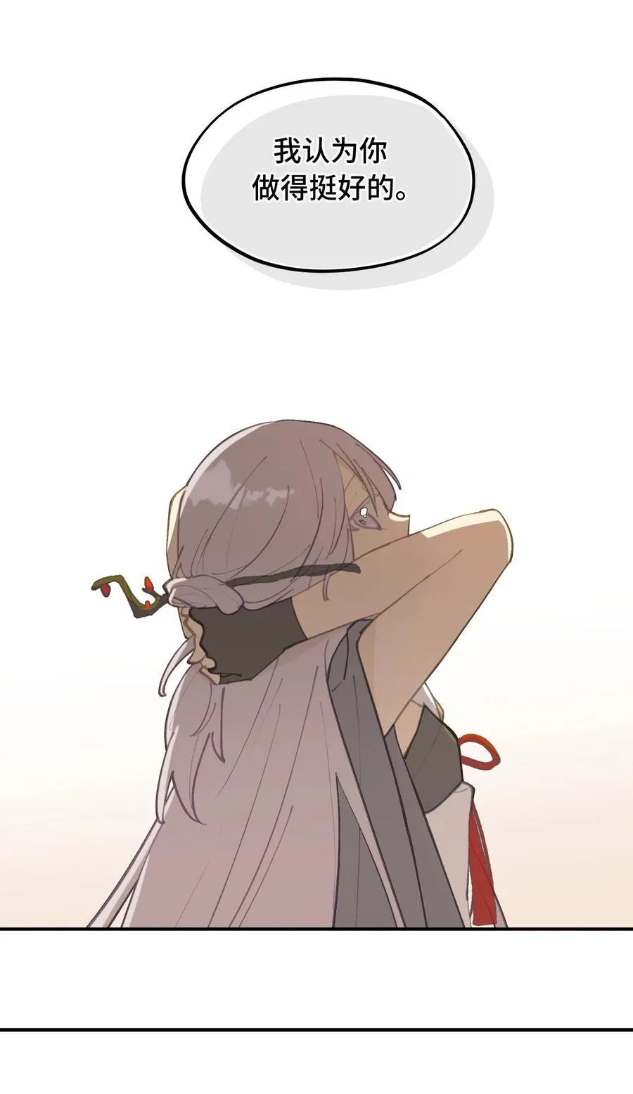 052 「一生二」7