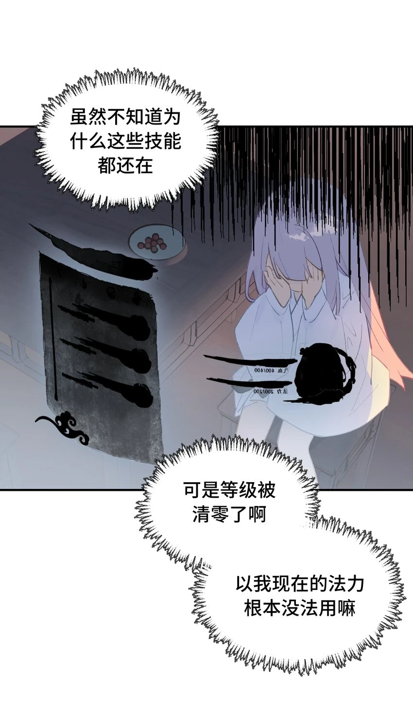 006 兄台你哪位？17