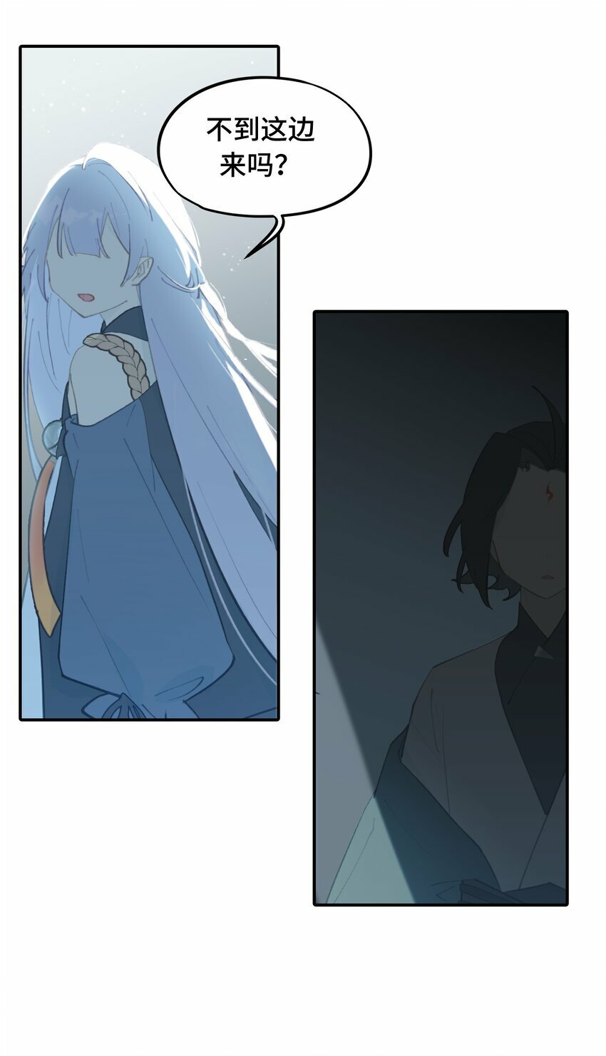 023 鬼狐、满月、和魂魄5