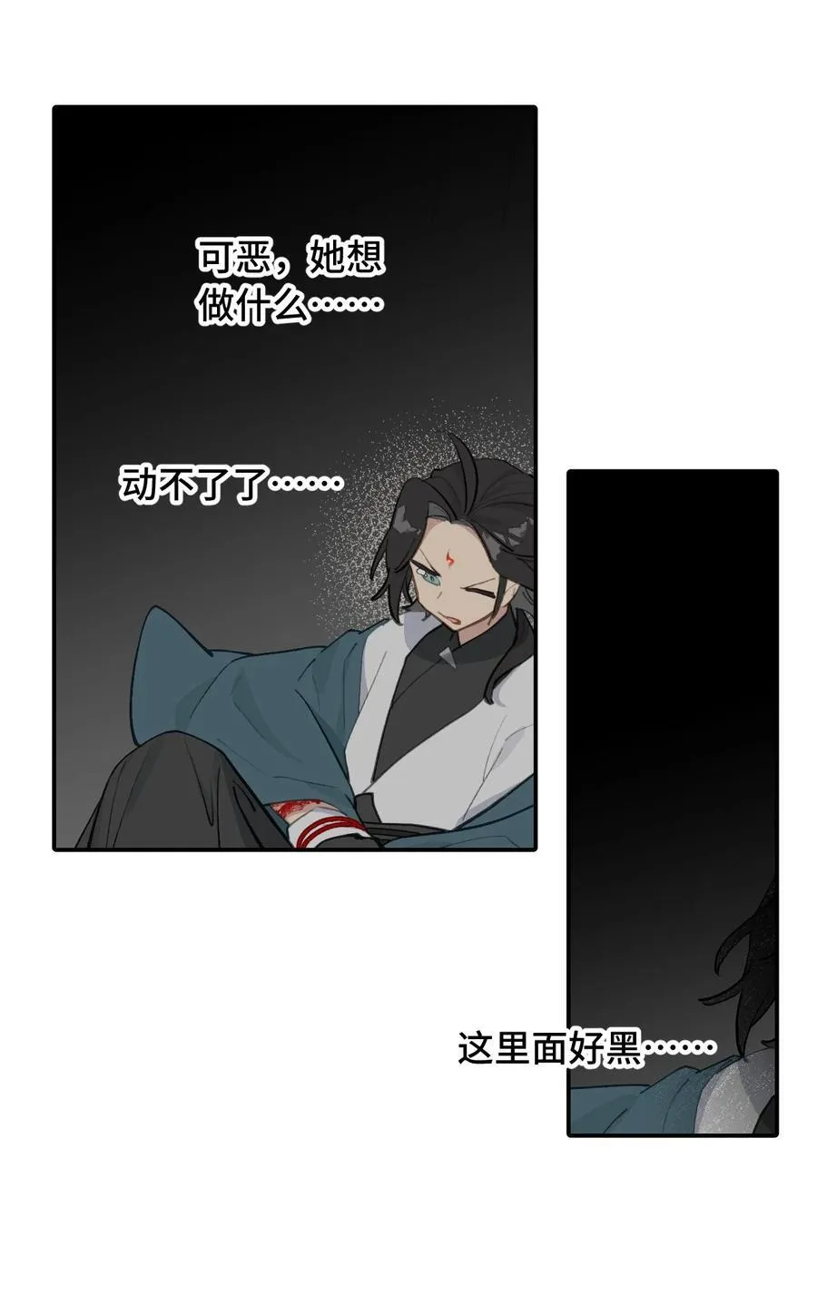 045 预见之人（下）15