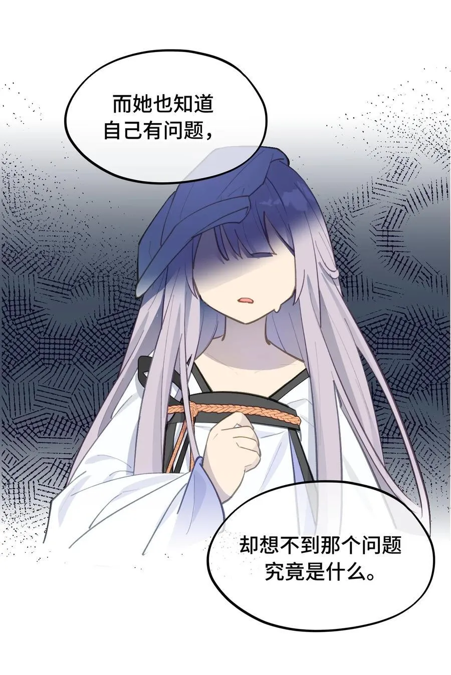 053 灯会、护符和烟火(上)11