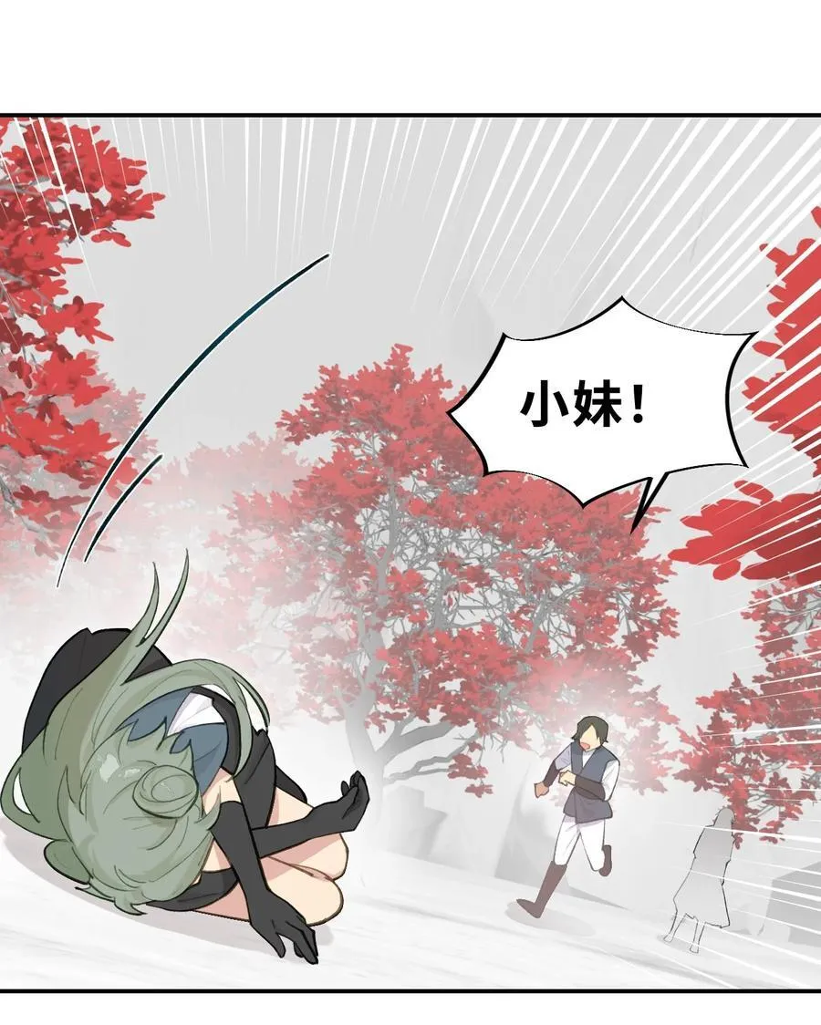 043 捉迷藏227