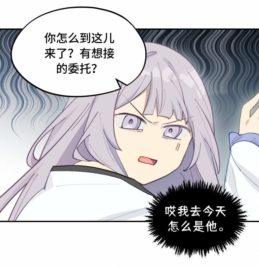 026 我钱呢19