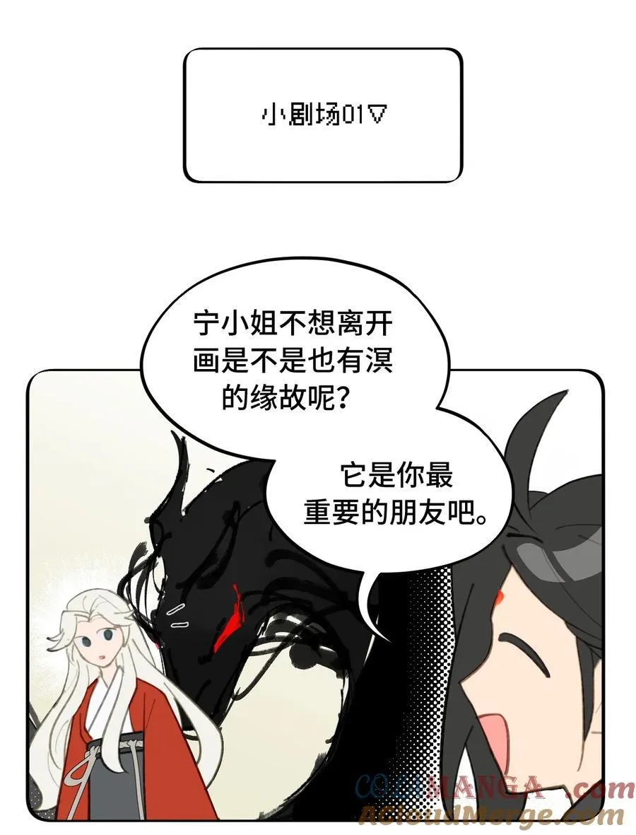 050 总有一天会后悔的48